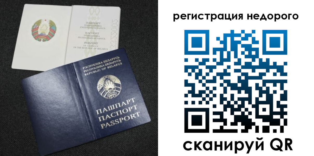 временная регистрация законно в Рязани