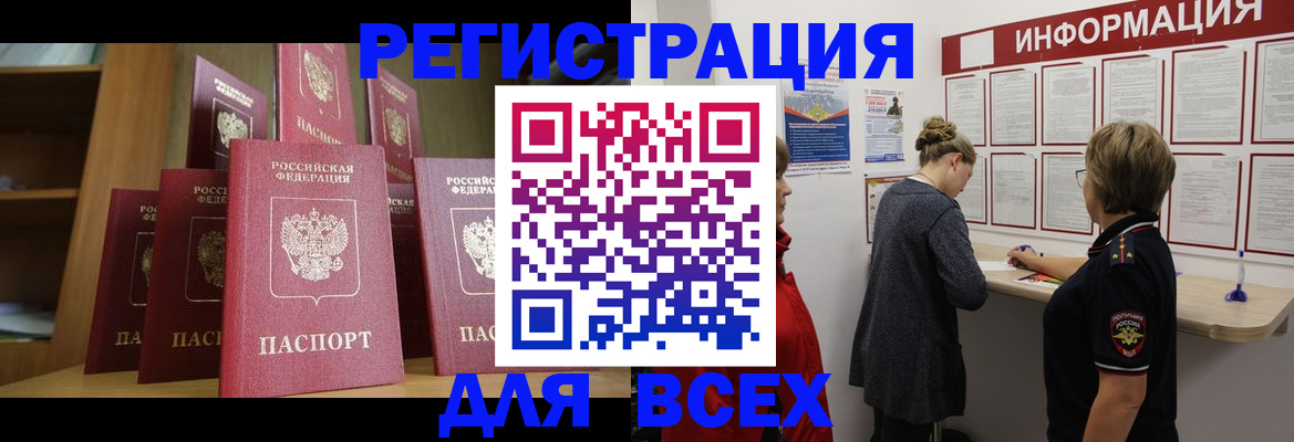 пропишу в квартире в Рязани
