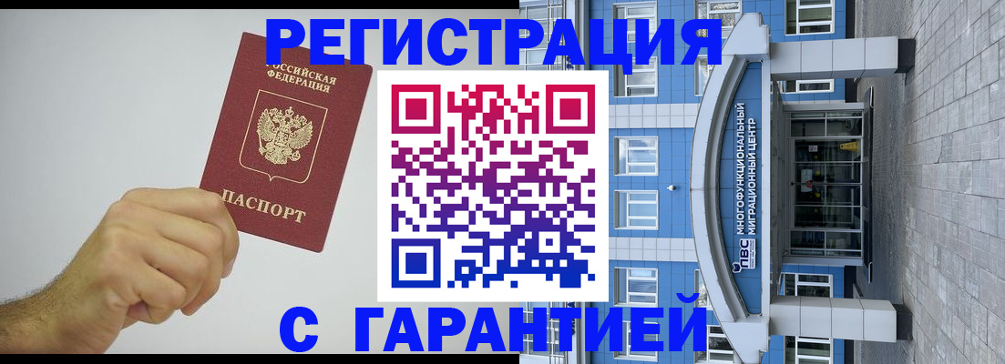 регистрация для школы в Рязани